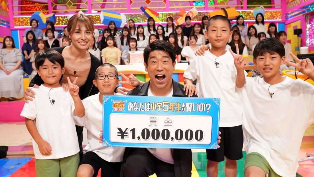 原口あきまさ 賞金獲得