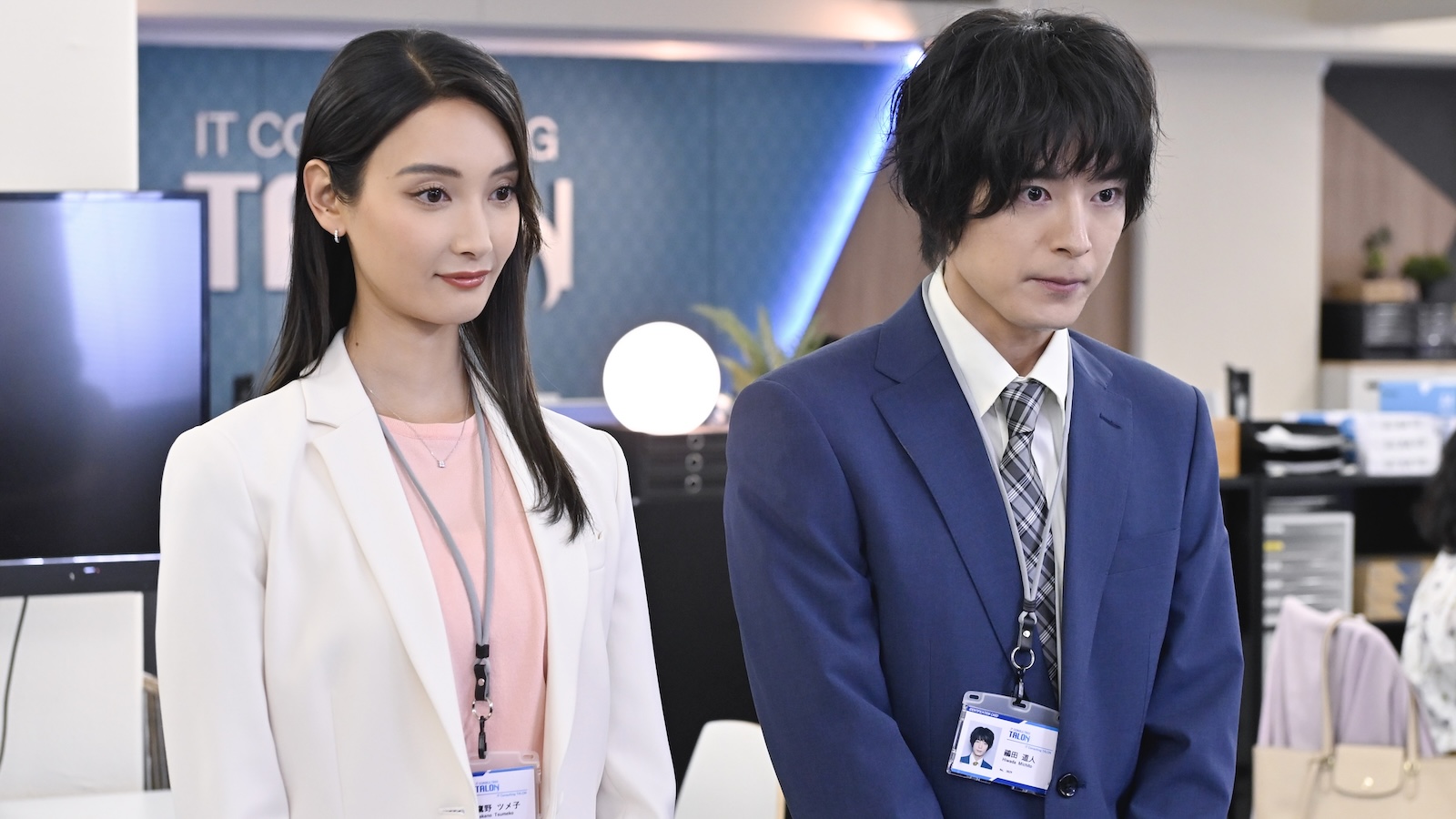 鷹野ツメ子(菜々緒)と鶸田道人(塩野瑛久)