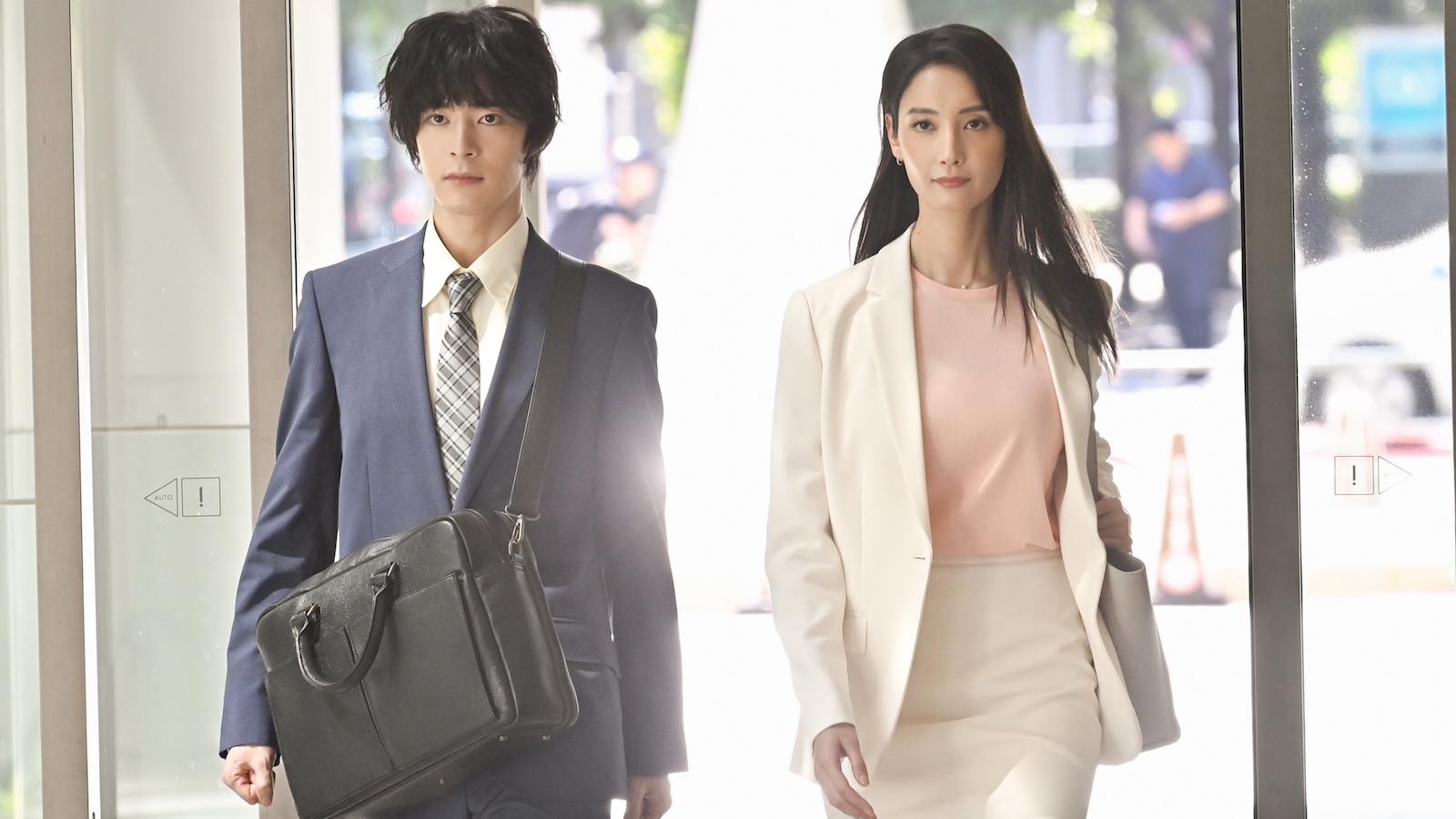 鶸田道人(塩野瑛久)と鷹野ツメ子(菜々緒)