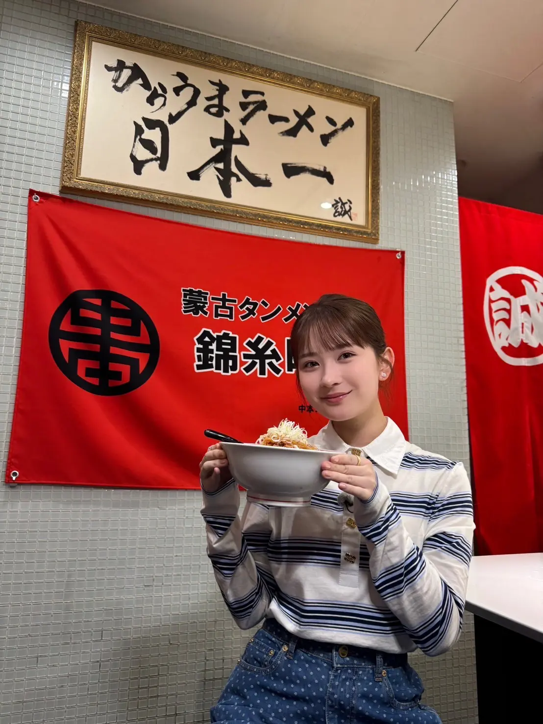 畑芽育の写真