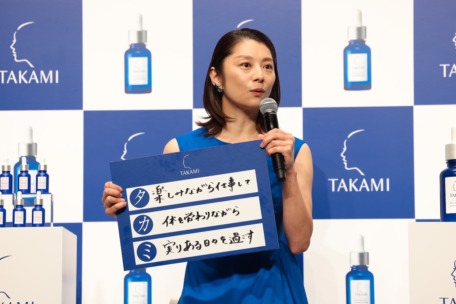 小池栄子の写真