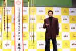 山田裕貴の写真