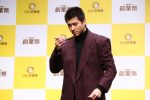 山田裕貴の写真