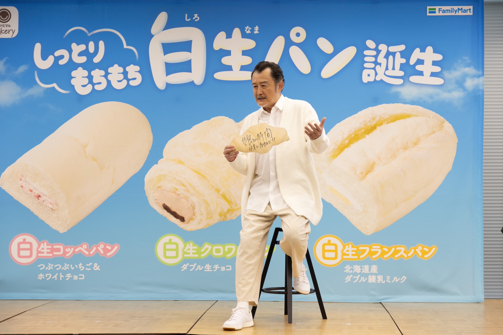 吉田鋼太郎の写真
