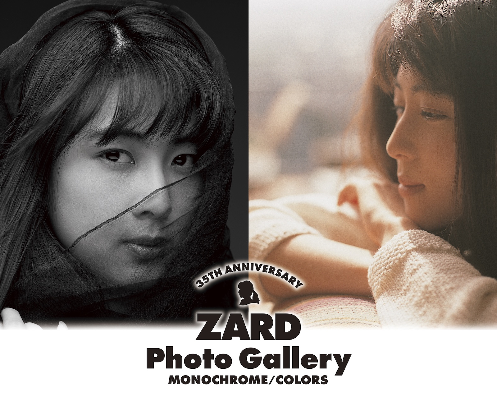 ZARD・坂井泉水の写真