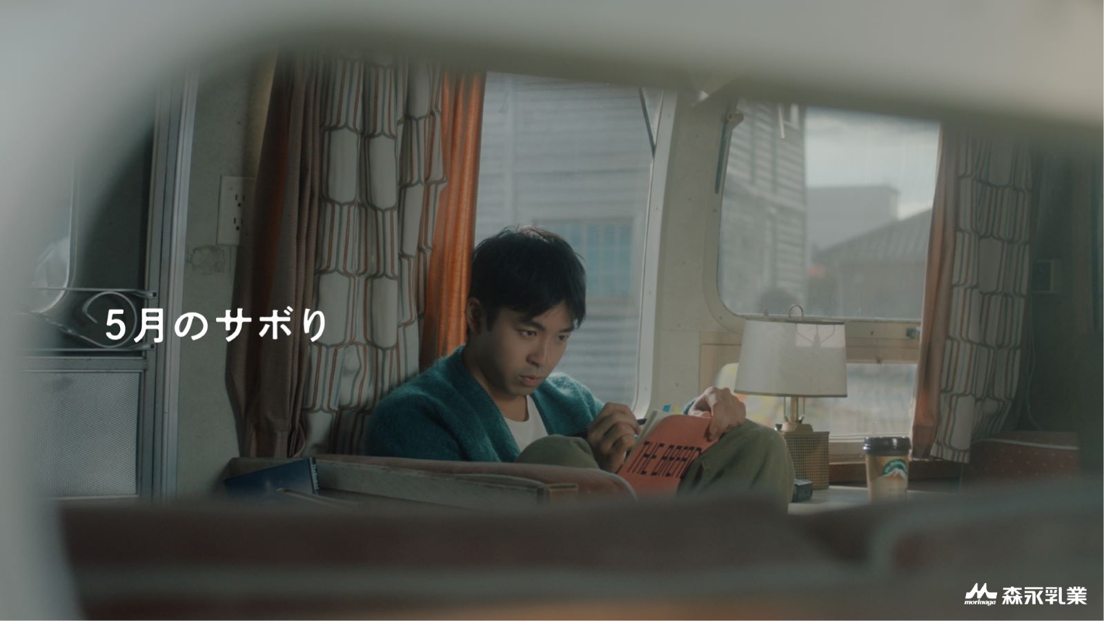 仲野太賀の写真
