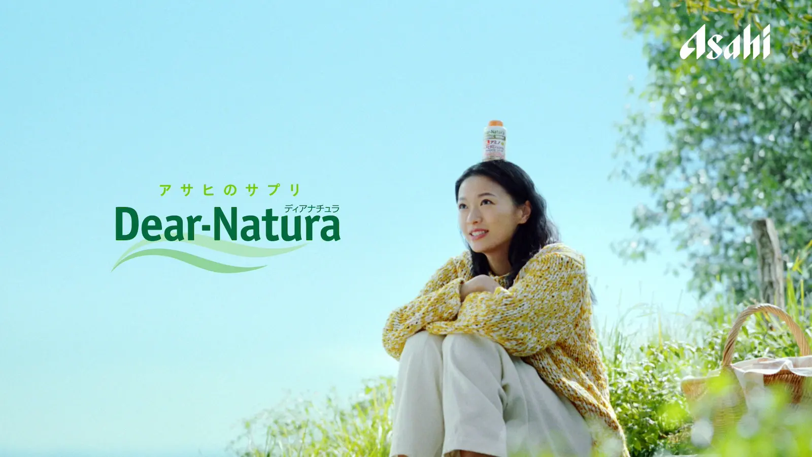 榮倉奈々の写真