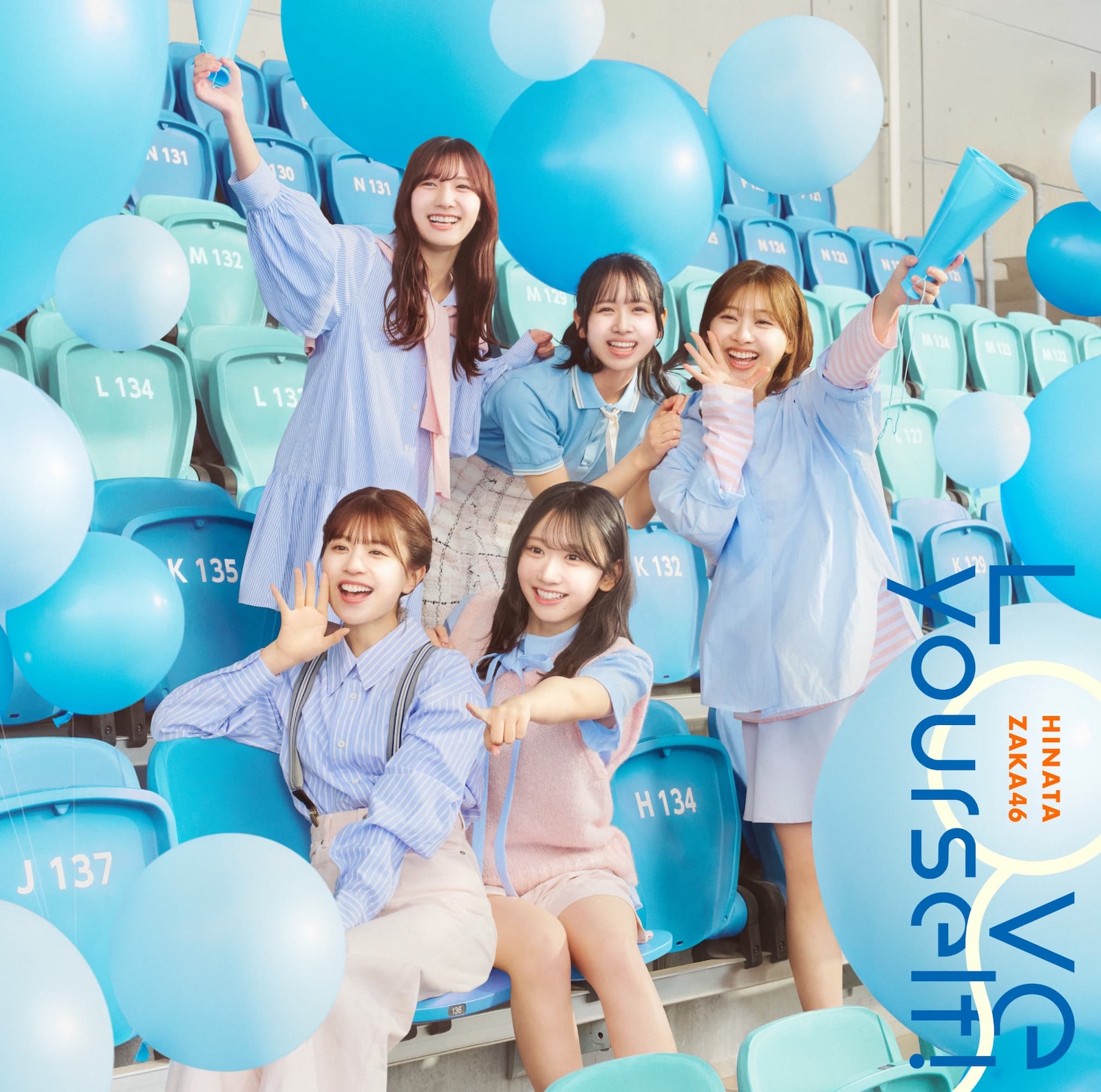日向坂46・14thシングル『Love yourself!』のジャケットアートワーク