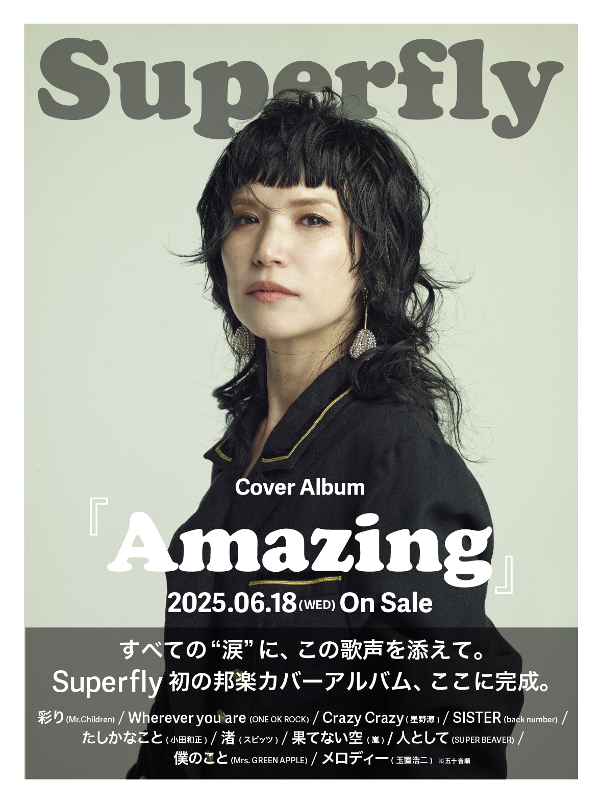 Superflyの写真