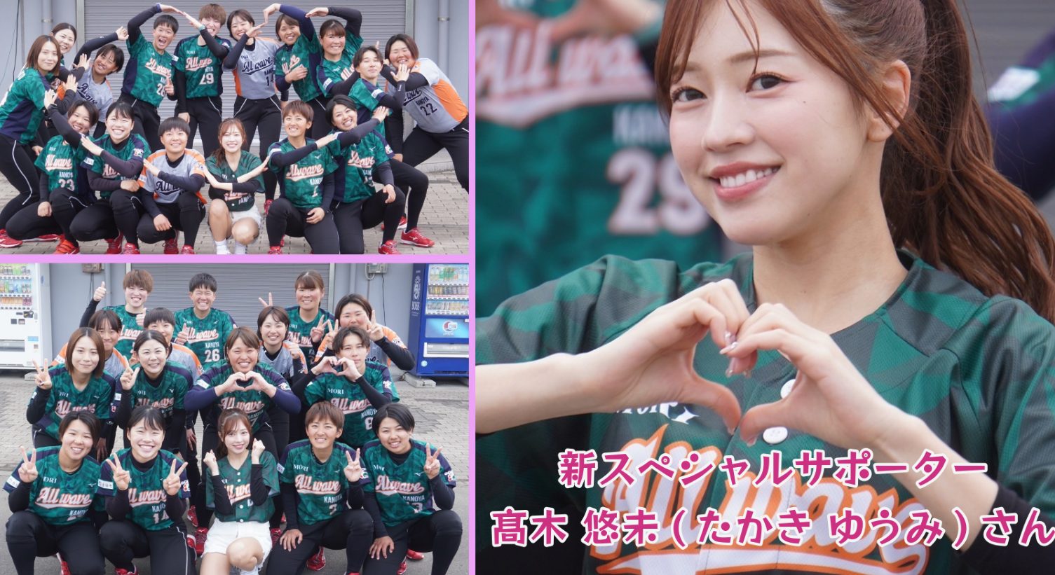 LinQ・髙木悠未の写真