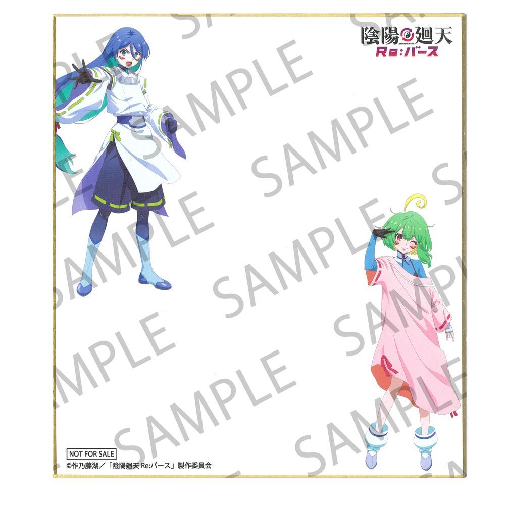 井上麻里奈＆吉武千颯_non_SAMPLE