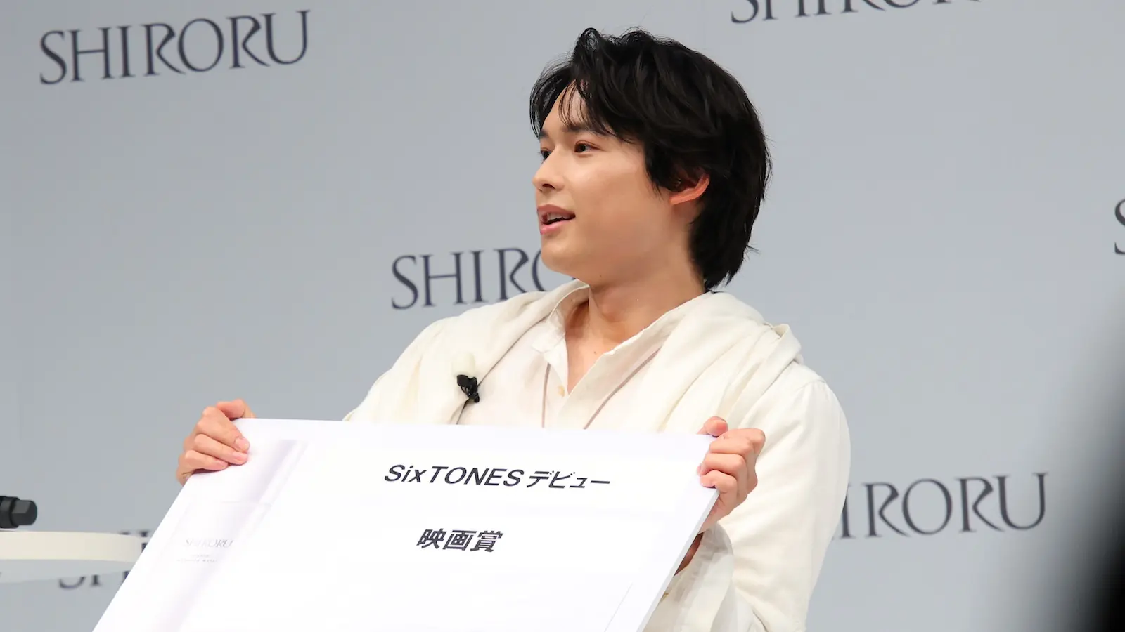 松村北斗の写真