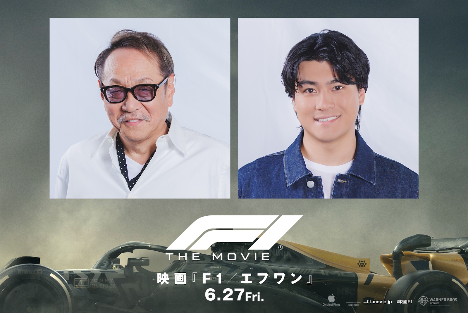 映画『F1®/エフワン』