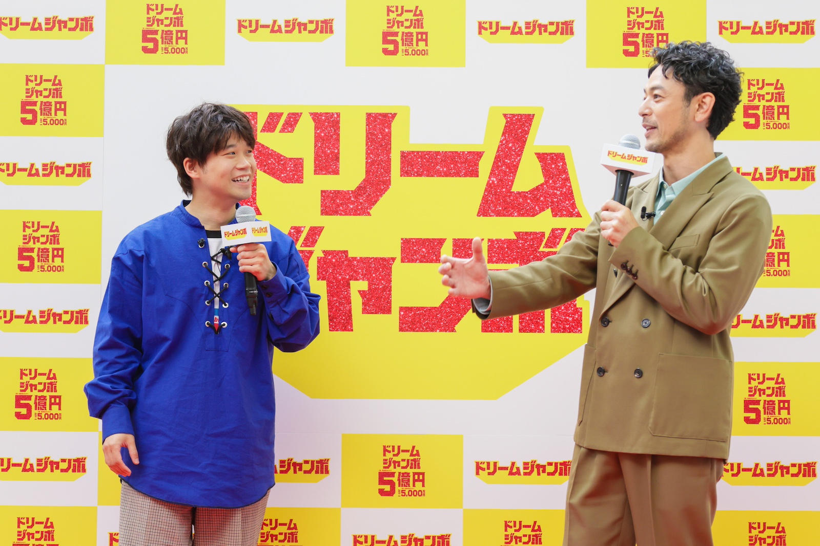 妻夫木聡と矢本悠馬の写真