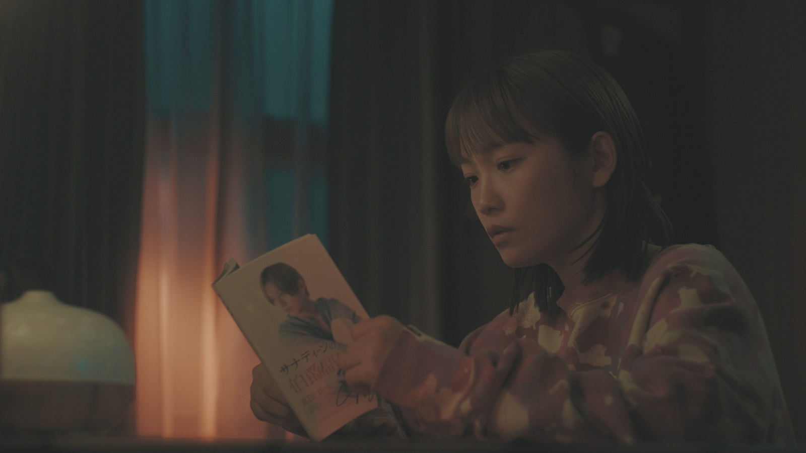 『ダメマネ！』の場面写真