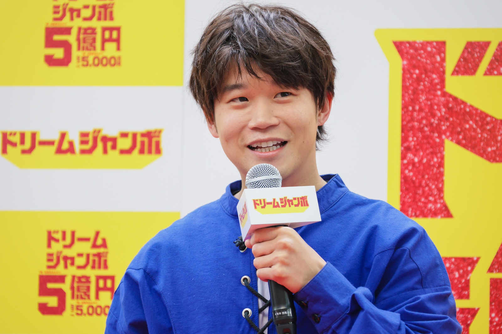 矢本悠馬の写真
