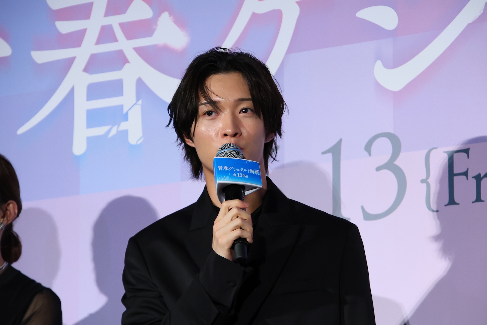 映画『青春ゲシュタルト崩壊』の完成披露試写会に出席した佐藤新(IMP.)