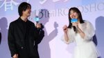 渡邉美穂と佐藤新(IMP.)の写真