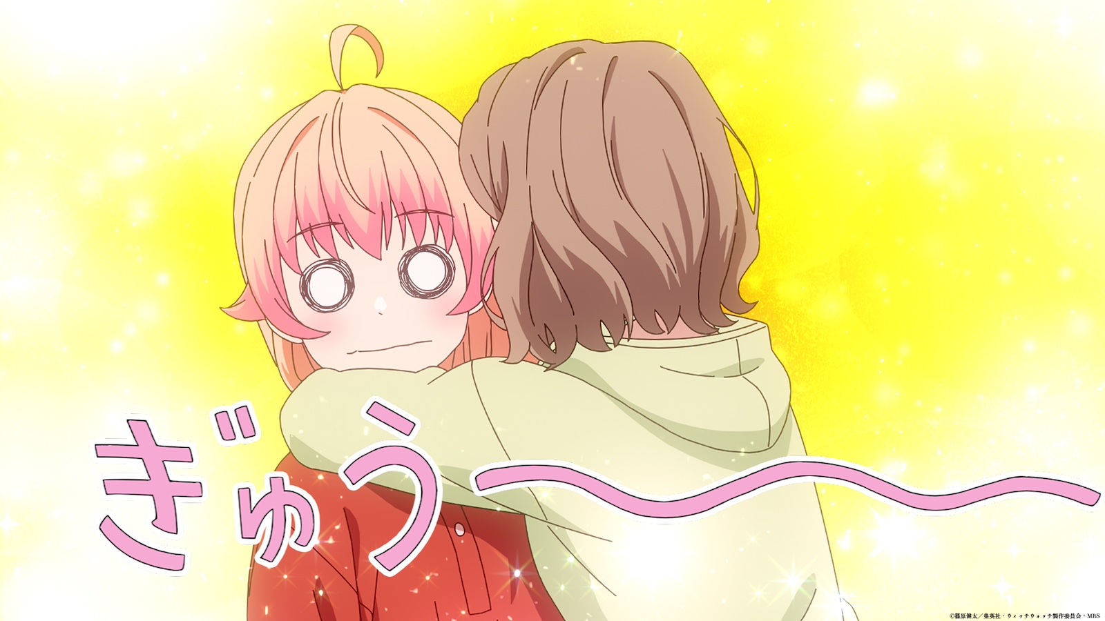 アニメ『ウィッチウォッチ』の主人公・若月ニコと、クラスメイトの南伽羅