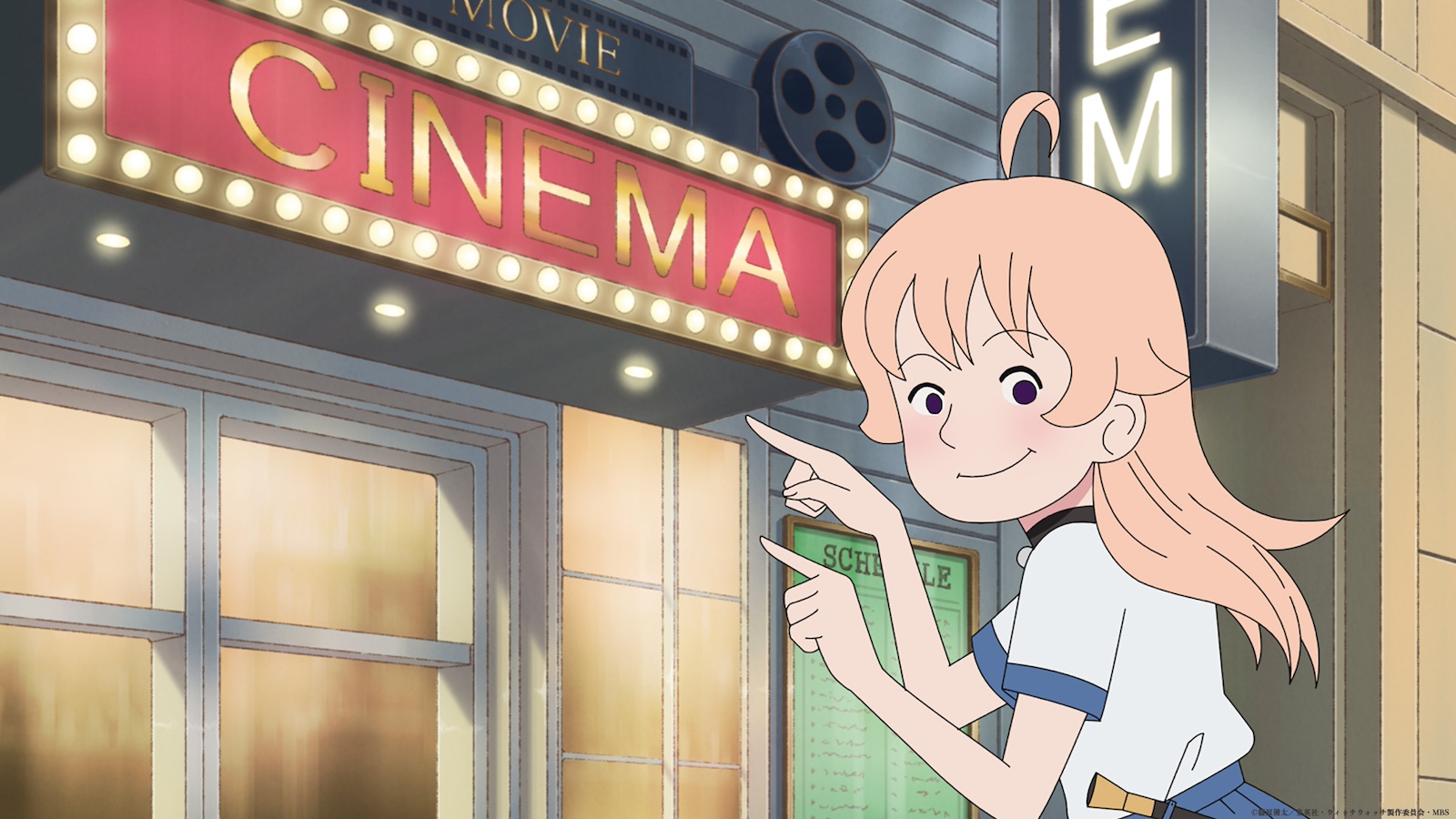 映画館に行こうとしている、アニメ『ウィッチウォッチ』の主人公・若月ニコ