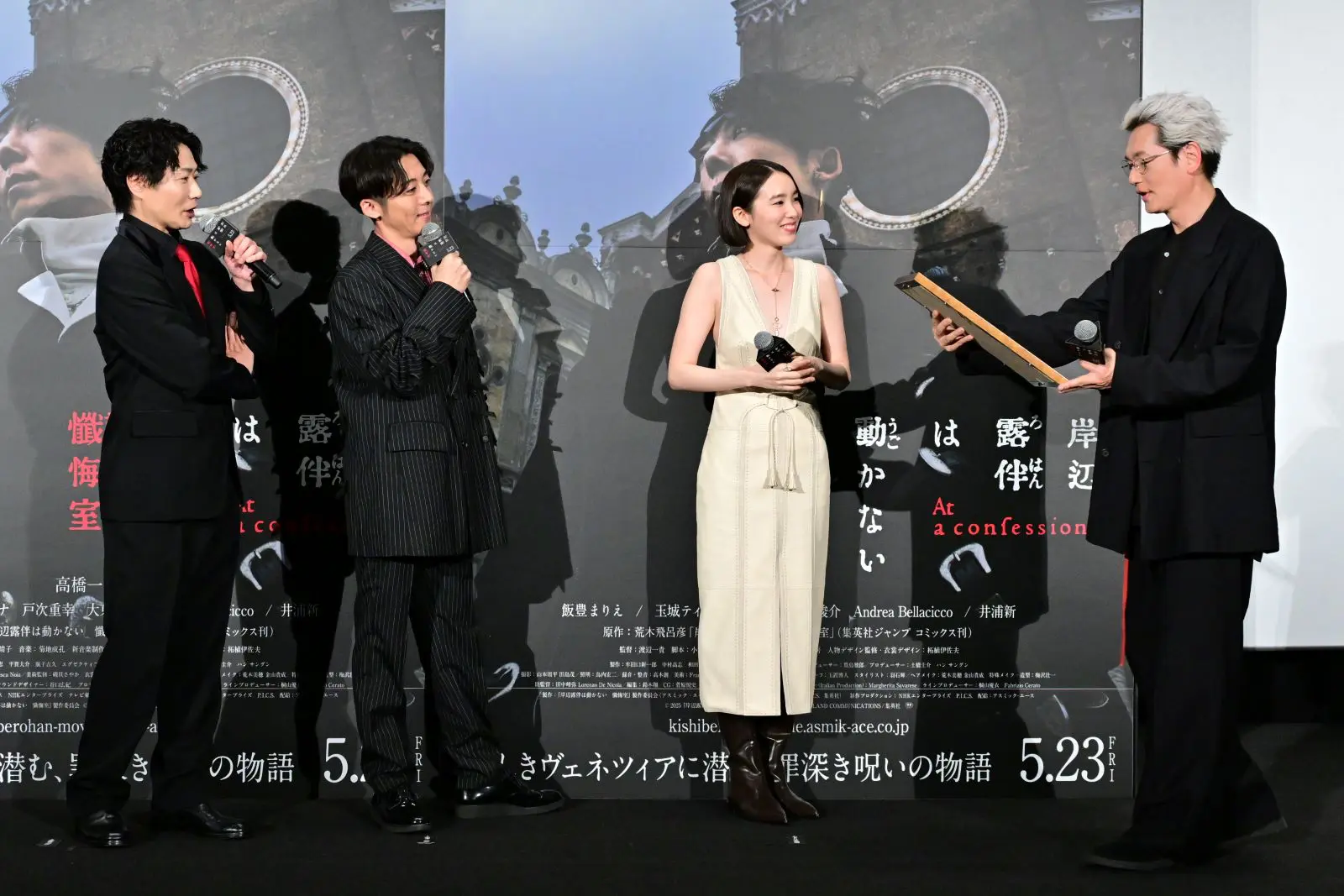 出演者たちの写真