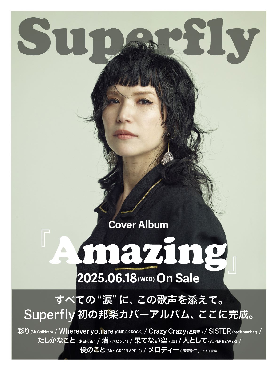 Superflyの写真