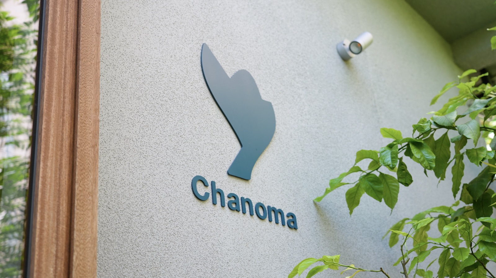 古民家カフェ『Chanoma』