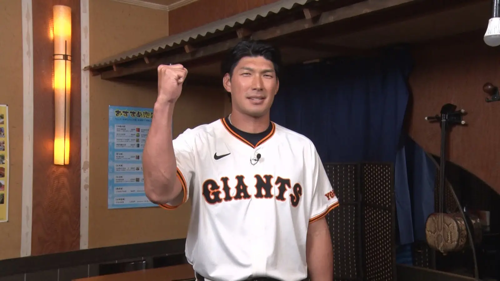 大田泰示の写真