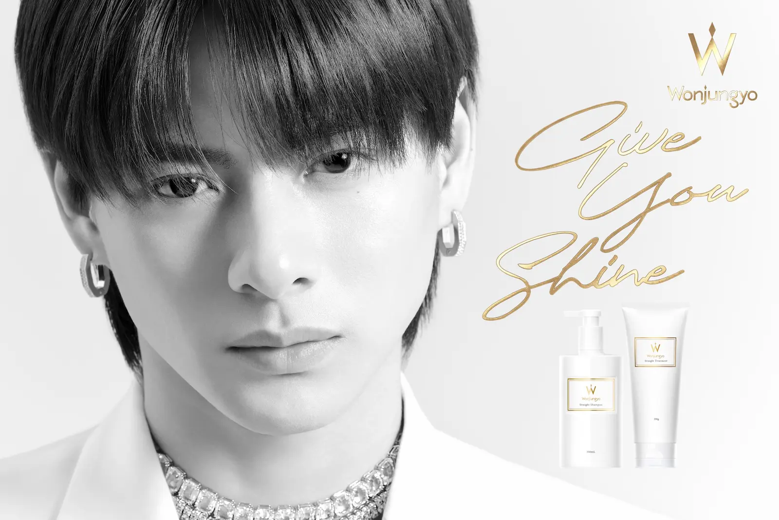 「Wonjungyo Hair」の新ビジュアル、平野紫耀(Number_i)