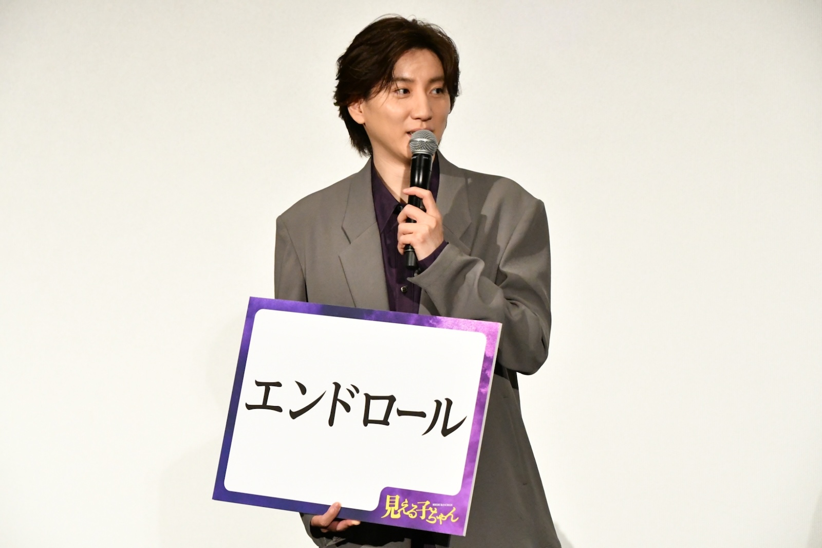 映画『見える子ちゃん』の公開記念舞台挨拶に登壇した京本大我(SixTONES)