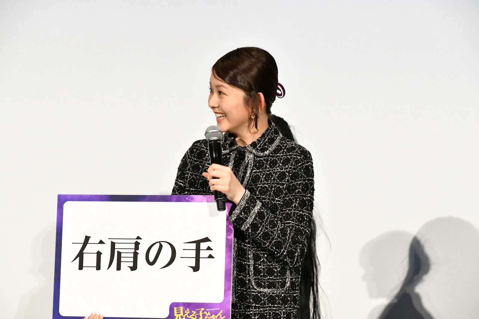 映画『見える子ちゃん』の公開記念舞台挨拶に登壇した久間田琳加