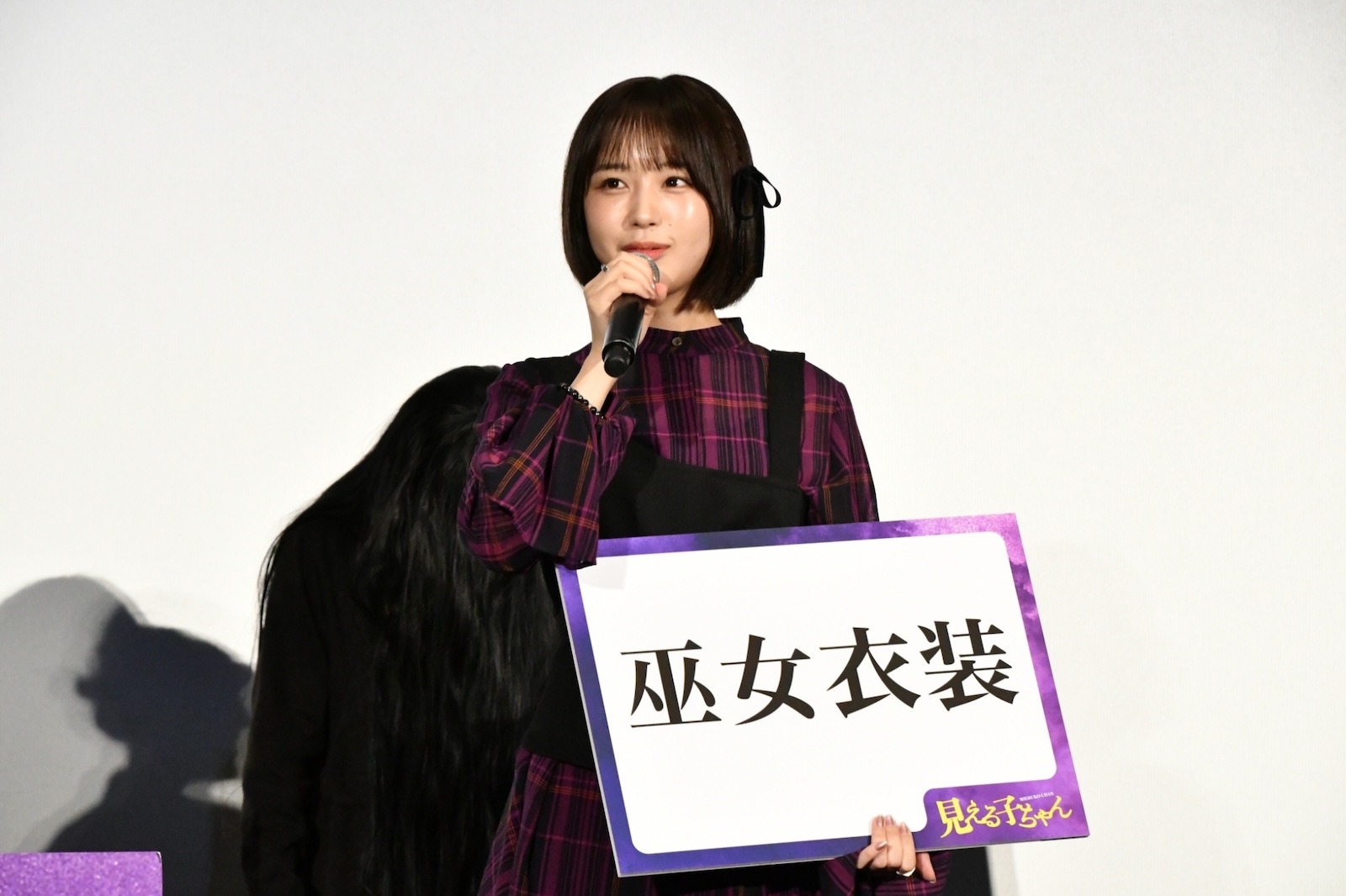 映画『見える子ちゃん』の公開記念舞台挨拶に登壇したなえなの