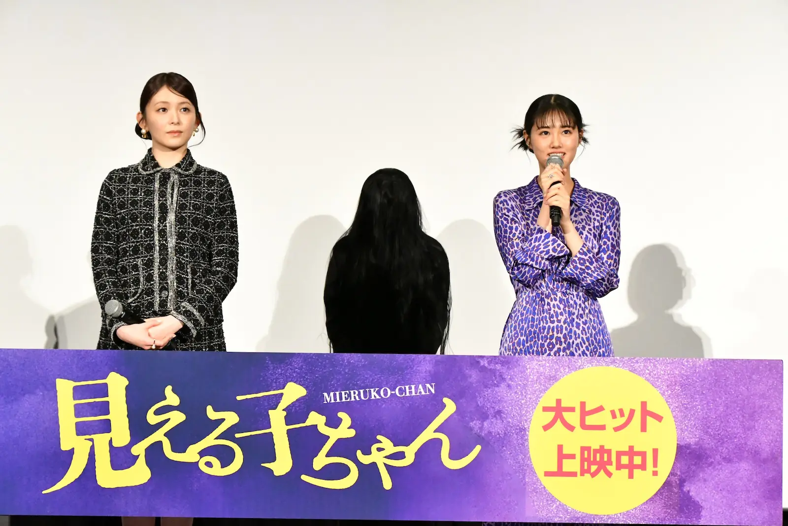  映画『見える子ちゃん』の公開記念舞台挨拶に登壇した、原菜乃華、久間田琳加
