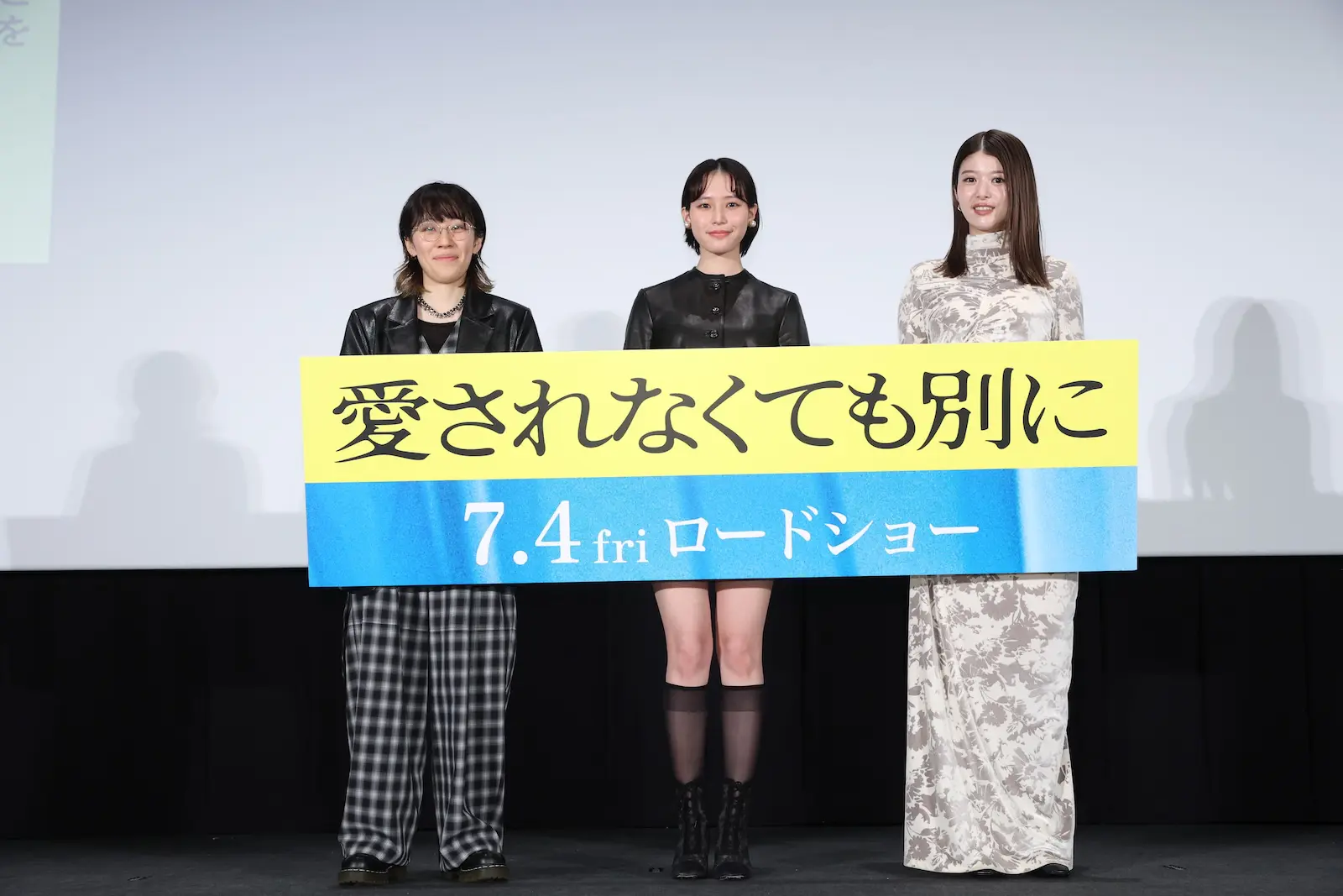 井樫彩監督と南沙良と馬場ふみかの写真