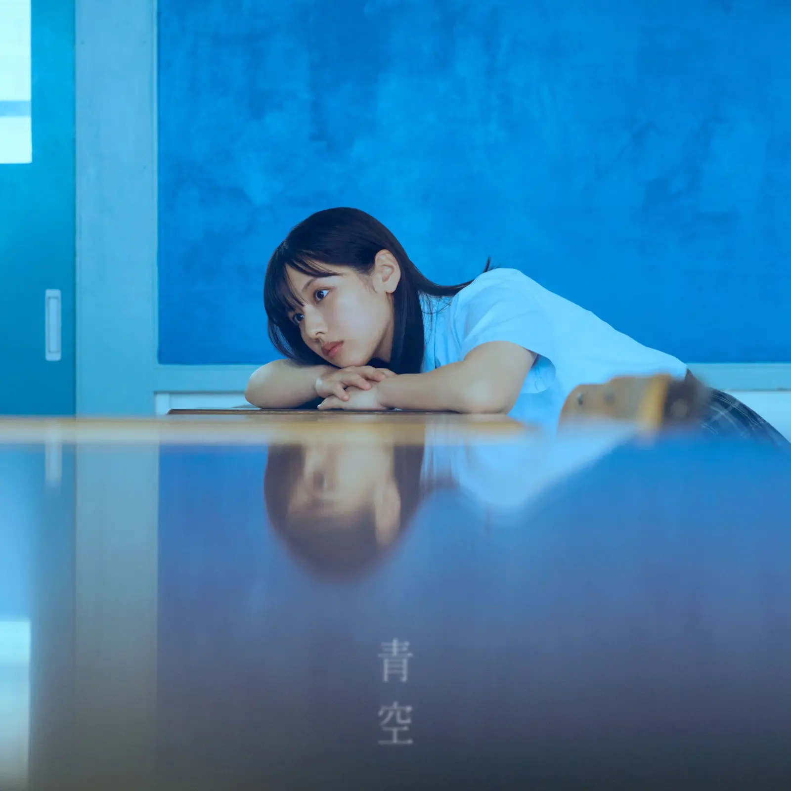 マルシィ『青空』のジャケット写真