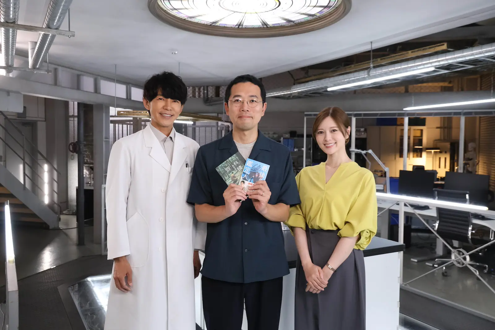 藤木直人と小説家・岩井圭也と白石麻衣の写真